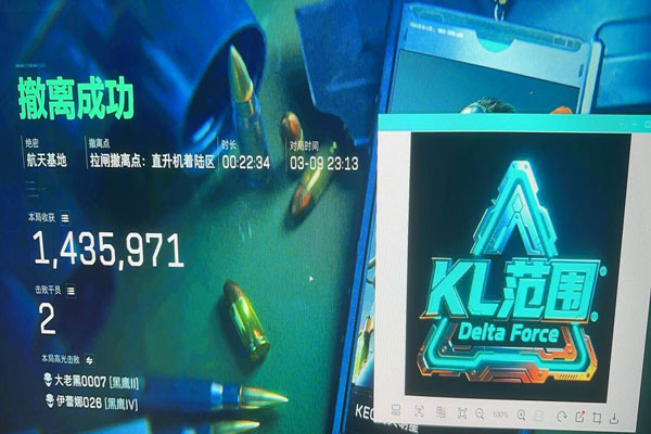 三角洲辅助神器键位软件效果